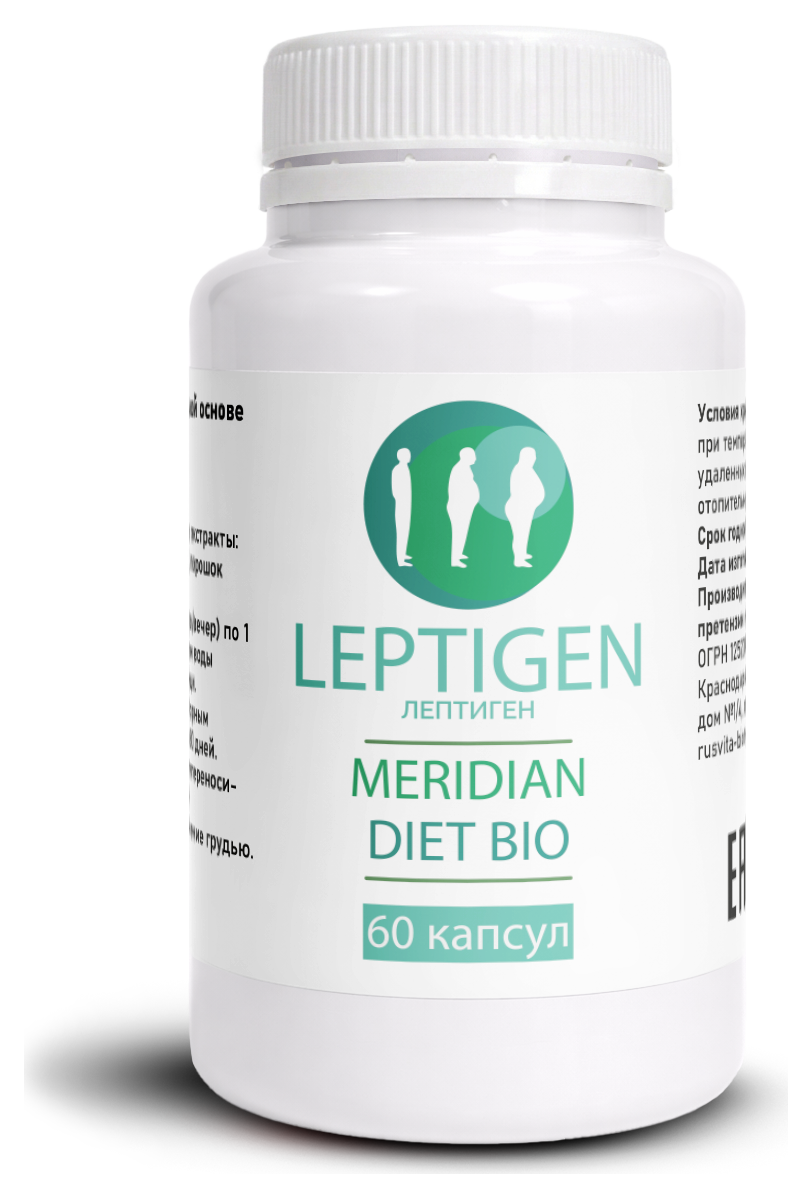 Leptigen